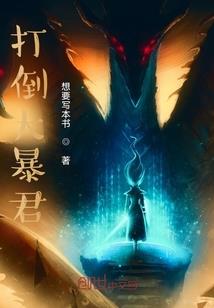 快穿之愿望收割机