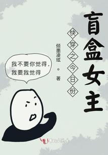 卿卿入我梦