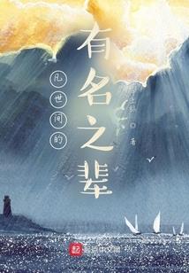 械兽之心