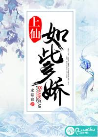 我有一身正气