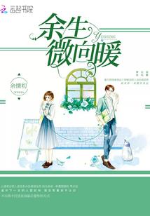 宿主，你四八四傻！！