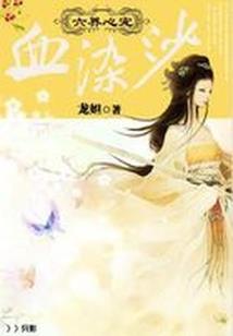 凌天一指