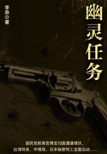 独醉冷魅小姐倾心恋