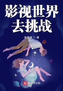 劫仙鼎