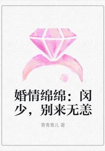 永恒不灭仙
