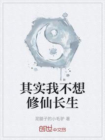 起源异世：当游戏变成现实