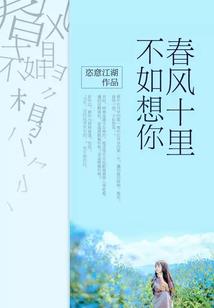 网游之绝逢生