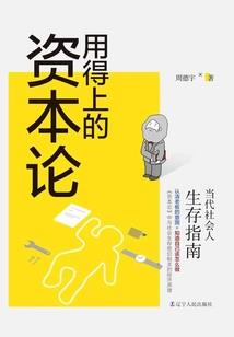 浪子红颜剑