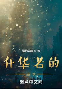 帝神纪