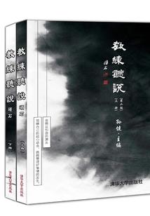 皱褶