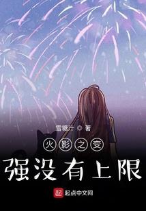 伴生守护亦情缘