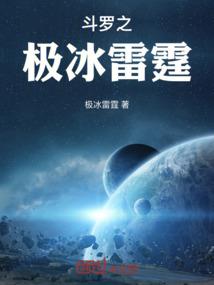 重生之三国超级领主