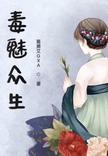 道衍世界