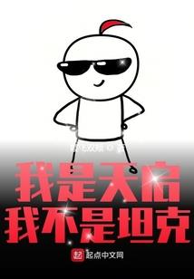 徐不凡修仙