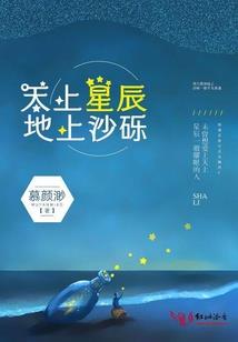 天道神职