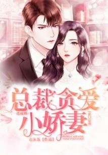 时光为戒
