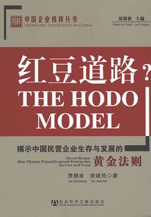黑格莱尔租借馆
