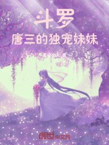 罪妃