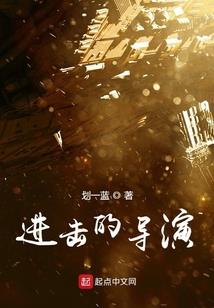 东邪穹顶