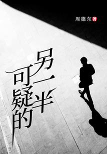 星际探索之命运