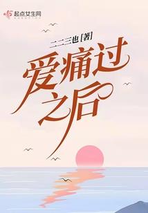 带着网友共闯东周