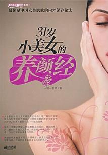 光暗纷争