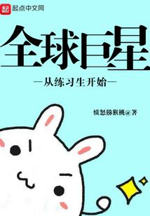 残月战神