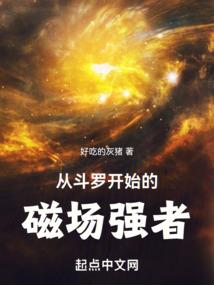 医女风华：冷面王爷的心尖宠