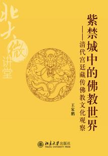 妻子竟将女儿嫁给初恋的短命儿子