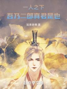 陈先生你越界了