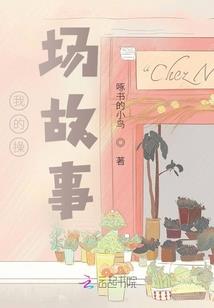 体验——人生