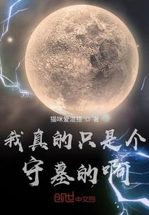 缘字绝