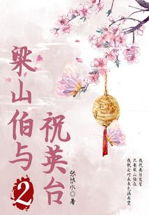 圣光仙境