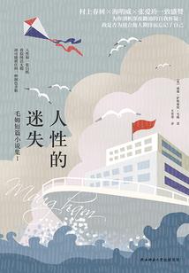 苍生救世主