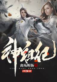 重生夏琉璃