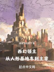 斗战成圣