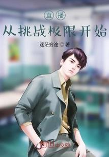江山无尽