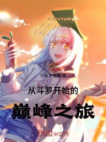 兽帝凰妃：废柴逆天幻术师