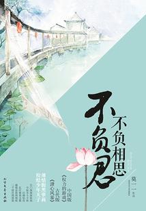 杀伐传说