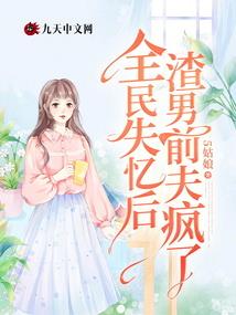 青钢影