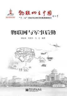 扶桑捉鬼记(合作)