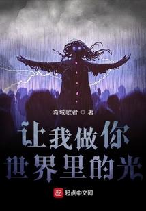 腹黑总裁轻点疼