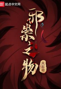 传说之初