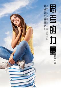 当二次转身时