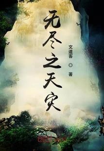 世子修罗