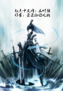 天宇真经