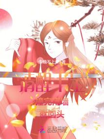 虫灾末路