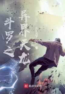 我睡成神