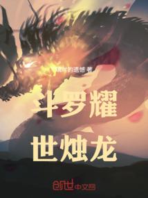 重生之仙侠缘