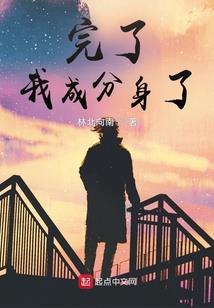 高铁首席专家